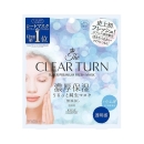 日本直邮KOSE高丝 CLEARTURN浓厚保湿面膜3回分 蓝色透明感