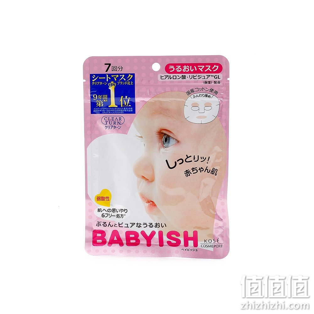 日本直邮KOSE 高丝 babyish婴儿肌面膜 保湿型 7片*5