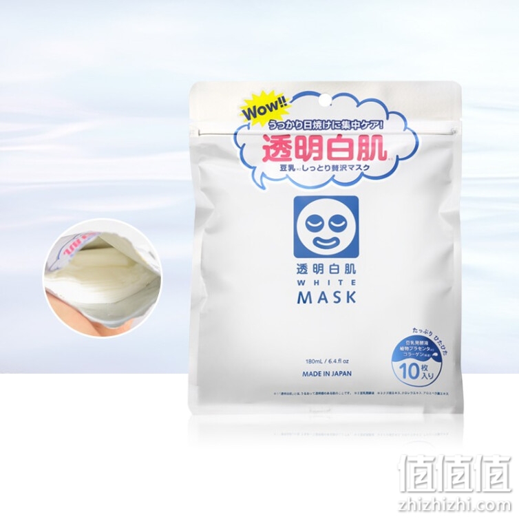 日本进口 石泽研究所(Ishizawa) 透明白肌滋润面膜10片 (润白 补水保湿 温和无刺激)