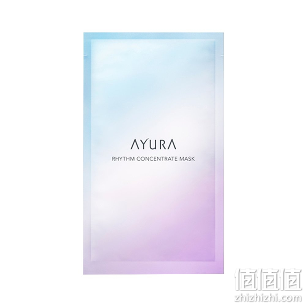 AYURA肌底调理熬夜面膜补水保湿淡化细纹修复淡斑紧致提亮肤色