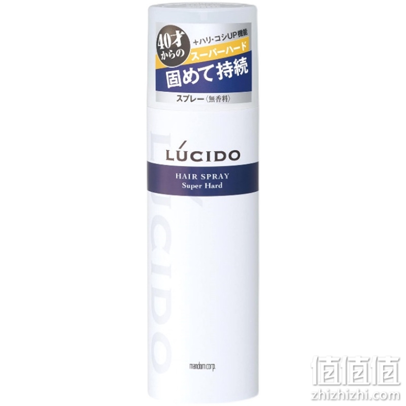 现货日本原装LUCIDO伦士度男士无香型头发造定型喷雾持久强力造型