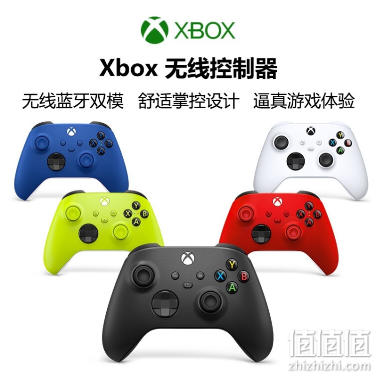 微软Xbox无线控制器 2020 基础款 冰雪白 Xbox Series X/S游戏手柄 蓝牙无线连接 适配Xbox/PC/平板/手机