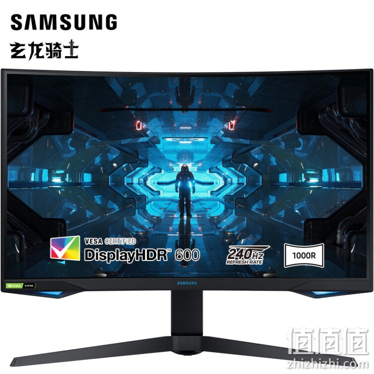 三星（SAMSUNG）31.5英寸 G75T 2K 1000R曲面 量子点 240Hz HDR600 升降 玄龙骑士电竞显示器（C32G75TQSC）