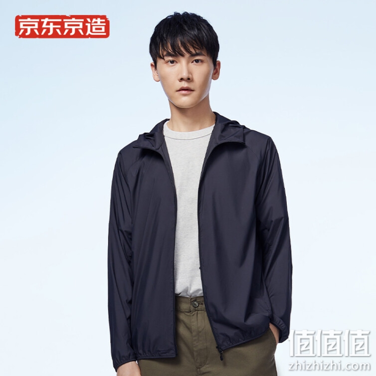 京东京造 UPF实测值>100 男士防晒服防晒衣男外套男装夏季夹克男上衣户外自收纳轻薄 炭黑 L