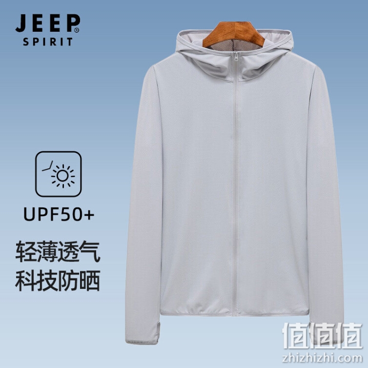 吉普 JEEP 防晒衣UPF50+情侣款遮阳连帽外套男女款防晒皮肤风衣 D1999 男款银灰 XL