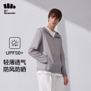 蕉下外套男防晒衣男轻薄透气速干UPF50+防紫外线速干钓鱼皑川男士防晒衣 浅咖灰L