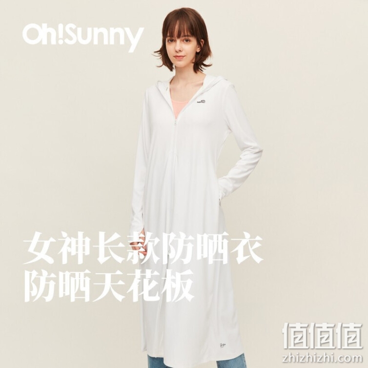 ohsunny女神防晒衣长款透气防晒服户外防紫外线运动风衣外套薄2022春夏 SLC3M190 气质灰 M