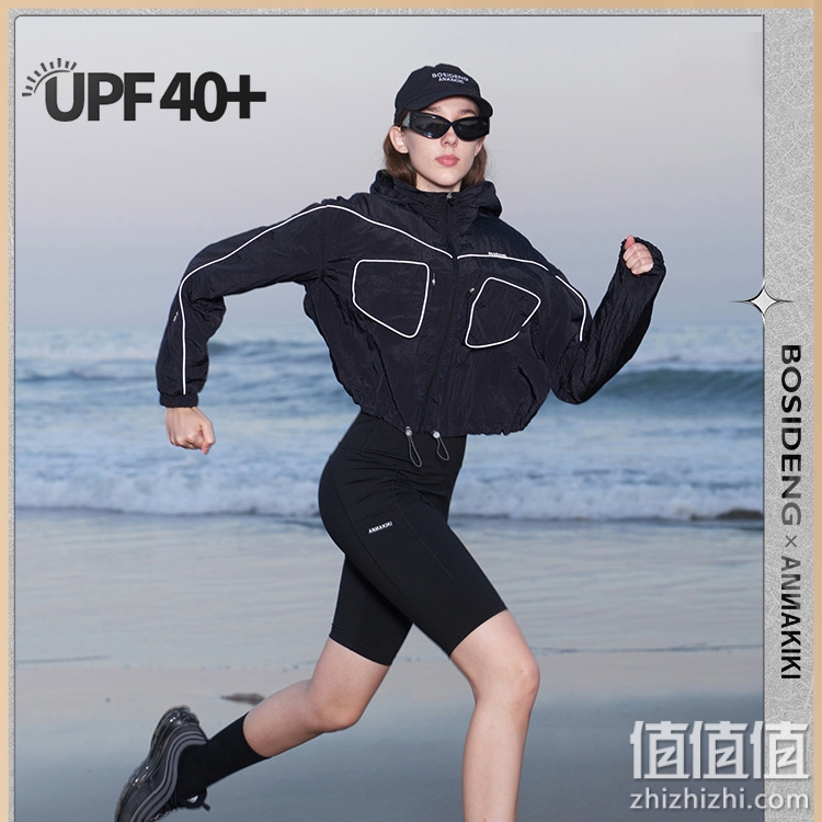 波司登【ANNAKIKI联名】【UPF40+】防晒衣女薄款冰丝短款防晒服女潮流外套B20522166 黑色8056 160/84A