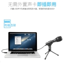 铁三角AT2005USB配音动圈麦克风有线电脑K歌话筒有声书录音专业设备手持台式录音棚专用降噪电台