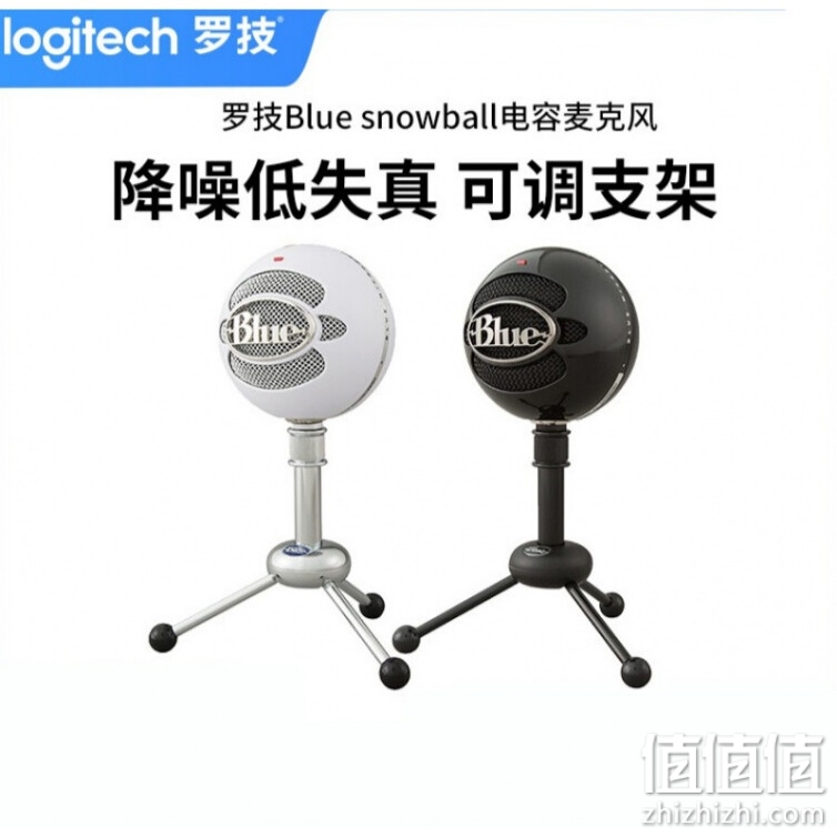 罗技Blue snowball小雪球麦克风降噪游戏直播录音K歌主播USB话筒心型拾音即插即用电脑专用 Snow ball至ice小雪球 黑色 标配