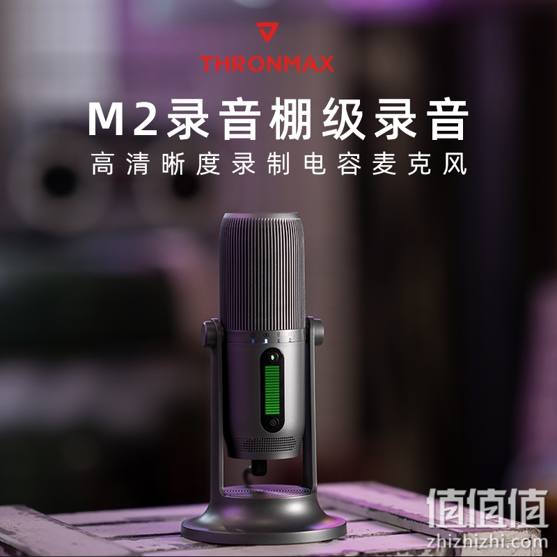 THRONMAX酋图M2麦克风电容电脑网红主播直播USB话筒K歌专业录音