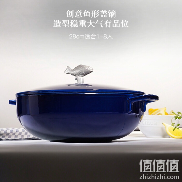 Staub珐宝法国铸铁锅珐琅平底双耳煲汤锅搪瓷炖锅火锅煲饭烹饪锅具辅食熬粥电磁炉通用28cm 深蓝色