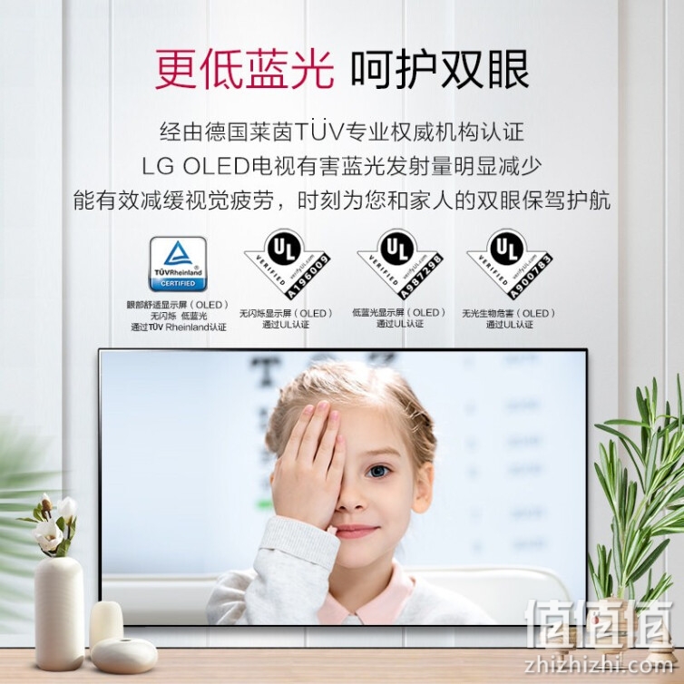 LG OLED48C1PCB 48英寸 OLED护眼 游戏电视 旗舰AI 1ms（GTG）英伟达G-SYNC 电竞显示设备 以旧换新
