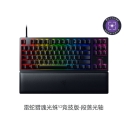 雷蛇 Razer 猎魂光蛛V2竞技版段落光轴 机械键盘 有线键盘 游戏键盘 吃鸡键盘 87键 RGB灯效 带腕托