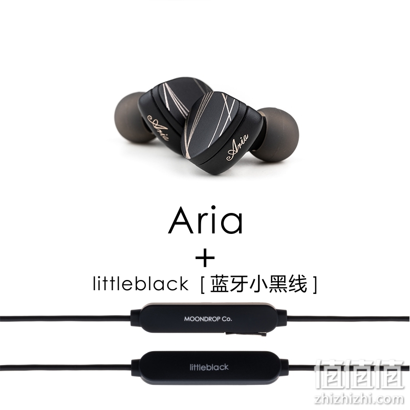 水月雨 Aria 咏叹调 高性能液晶振膜 动圈入耳式耳机 蓝牙线套餐