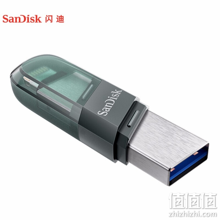 闪迪（SanDisk）256GB Lightning USB3.1 苹果U盘 iXpand欣享豆蔻 黑色 读速90MB/s 苹果MFI认证 手机电脑两用