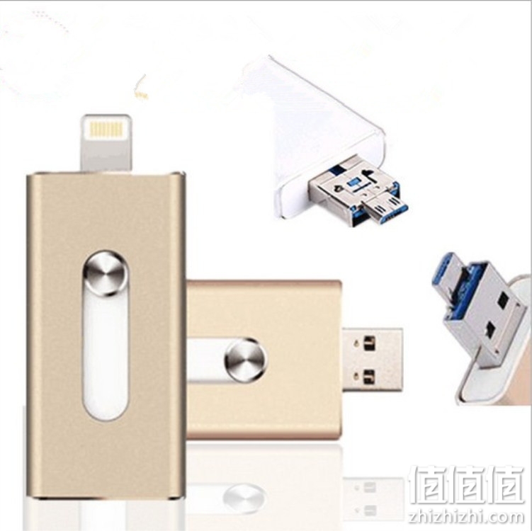 Lestar 128G大容量三合一OTG随身硬盘 适用iPhone苹果手机 USB3.0 三合一随身碟优盘