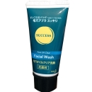 日本花王success男士黑炭控油毛孔清洁洁面膏洗面奶旅行装20g