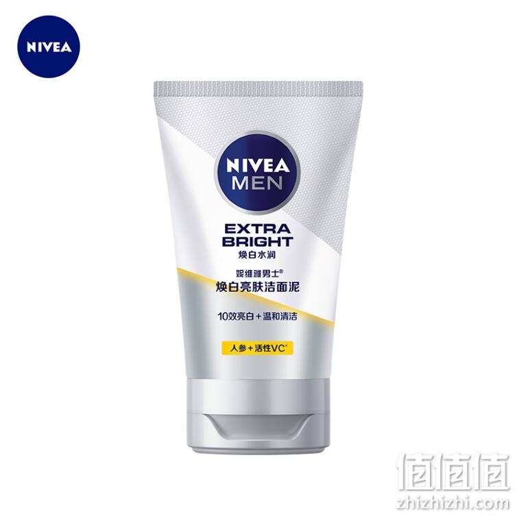 妮维雅(NIVEA)男士焕白亮肤洁面泥100g（洗面奶男 美白亮肤 去黑头 男士护肤）
