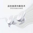 Bose QuietComfort Earbuds真无线蓝牙消噪运动降噪豆游戏耳机4级防水大鲨耳塞 岩白
