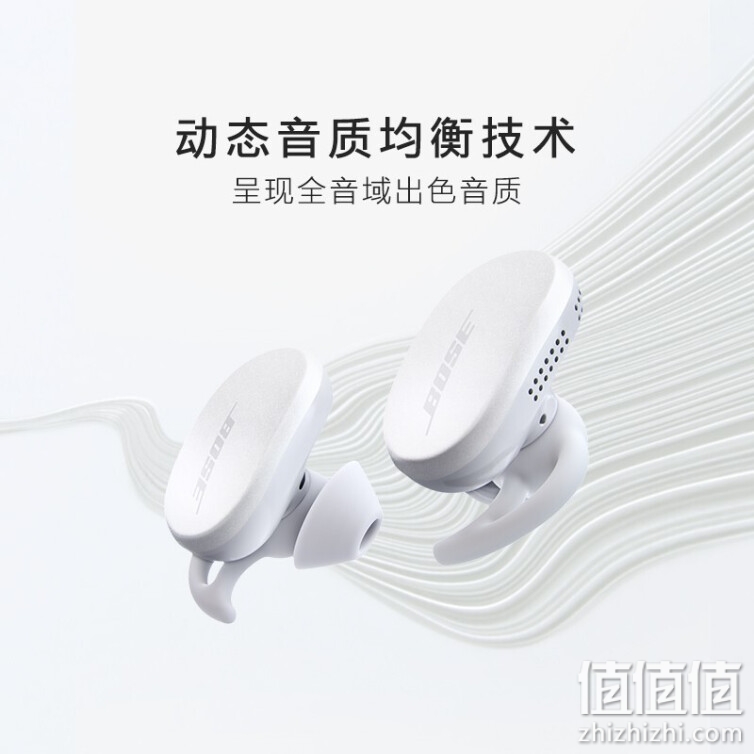Bose QuietComfort Earbuds真无线蓝牙消噪运动降噪豆游戏耳机4级防水大鲨耳塞 岩白