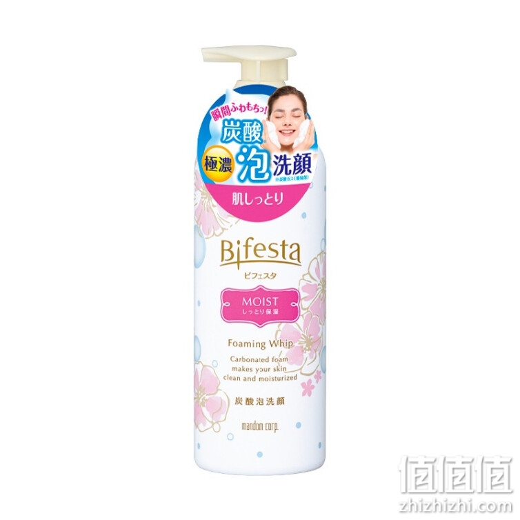 Bifesta 缤若诗 美肌碳酸洁面慕斯 180g 浸润型泡沫洗面奶