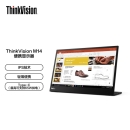 联想（ThinkVision）便携显示器 14英寸IPS屏 Type-C 65W反向充电 莱茵护眼 可壁挂 仅598g一线直连PC手机M14