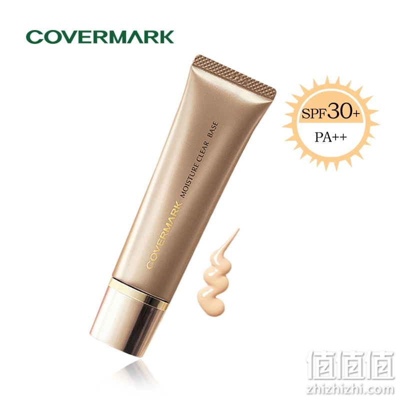 COVERMARK隔离霜妆前乳液日本柔滑莹润隔离底霜遮瑕保湿定妆滋润