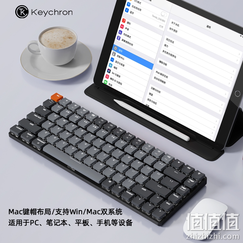 Keychron K3蓝牙Mac无线矮轴超薄iPad机械键盘适配苹果平板外接双模有线笔记本电脑办公专用迷你便携青茶红轴