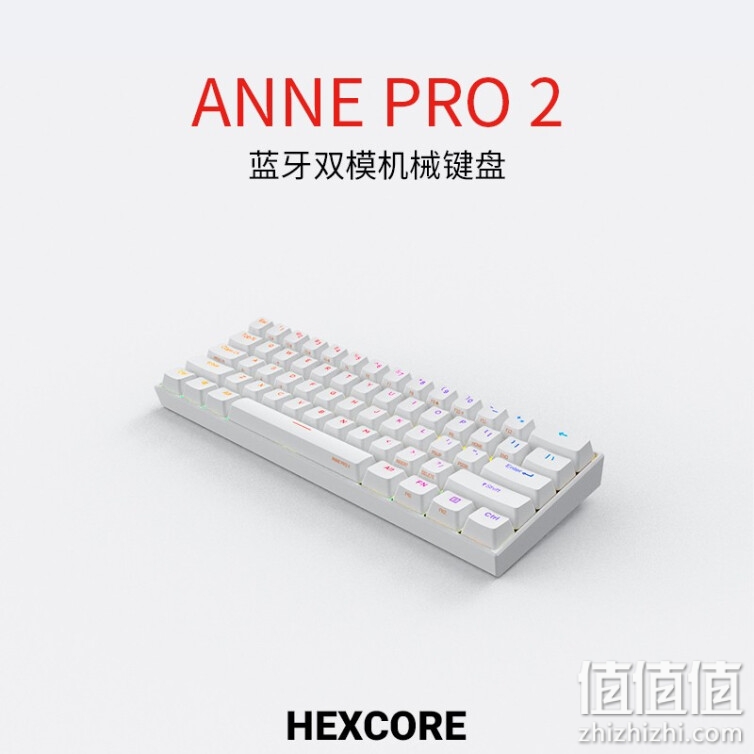 HEXCORE ANNEPRO2 安妮 蓝牙机械键盘 双模 RGB背光60%键位笔记本ipad键盘 AP2白色（佳达隆PRO红轴）