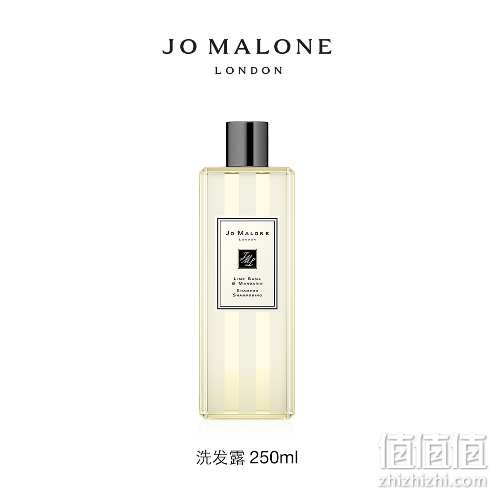 祖玛珑奢宠洗护套装洗发水护发素Jo Malone London