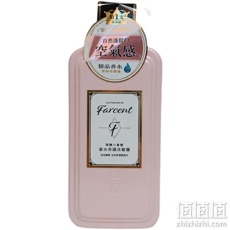 花仙子Farcent香水奇蹟洗发露 控油蓬松修复洗发水600ml