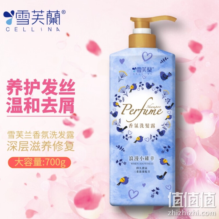 台湾雪芙兰香氛洗发水沐浴露组合洗护套装滋养修复补水去屑止痒持久留香男女式通用沐浴乳原装进口 香氛组合装H（摩天轮+小确幸）