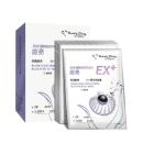 我的美丽日记（My Beauty Diary）呵护能亮EX黑珍珠面膜6片/盒 23ml/片 双重功效 呵护提亮 台湾制