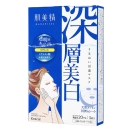 肌美精（Kracie）2D美白面膜（蓝色）20ml 5片/盒补水美白 提亮肤色