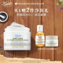 科颜氏（Kiehl's）亚马逊白泥清洁面膜125ml 收缩毛孔去黑头去角质控油改善暗沉护肤品礼盒礼物