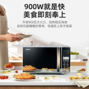 格兰仕（Galanz） 微波炉 光波炉 微烤箱一体机 智能家用平板 25L大容量 升级款900瓦速热 G90F25CN3LN-C2(T1)