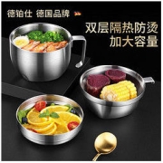 德铂仕 304全钢大号泡面碗