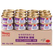Wanpy 顽皮 白身吞拿鱼鲣鱼 猫罐头 85g*24罐