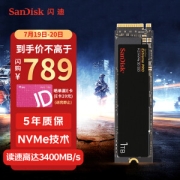 SanDisk 闪迪 至尊超极速 Extreme Pro NVMe M.2 固态硬盘 1TB（PCI-E3.0）