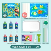 美乐童年儿童浮水绘画水拓画颜料套装水影画湿拓画水浮画6色套装绘画工具玩具礼物小男女孩