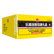 乐高 创意搭建礼盒（5册）