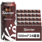 临期低价 Kostrlber 卡力特 德国进口黑啤酒 500mlx24罐