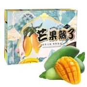 广西百色 金煌芒 净重5斤 单果200g+