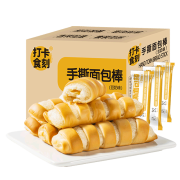 打卡食刻 手撕面包棒 1000g（约25袋）