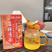 抖音减肥爆款湿胖清茶