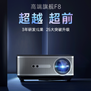 PLUS会员！SAST 先科 F8 家用投影仪