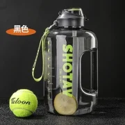 shuishengwu 水生物 吨吨桶 1.5L