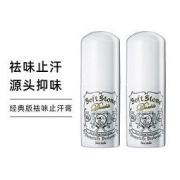 Deonatulle 杜得乐 经典系列 杜得乐净味止汗膏 20g