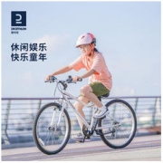 DECATHLON 迪卡侬 OVBK 2541659 多功能儿童自行车 单速款